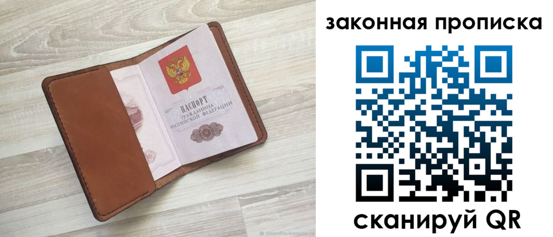 прописка поиск в Лукоянове